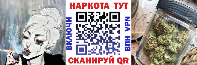Купить наркотики сайты Покров Гашиш  APVP  Мефедрон  Канабис  COCAIN 