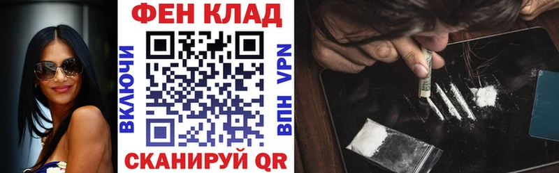 Амфетамин Розовый Покров