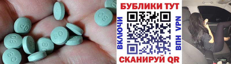 ЭКСТАЗИ louis Vuitton  Покров 