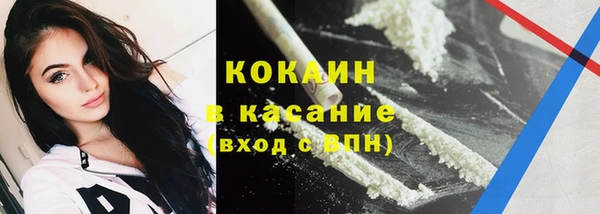мяу мяу кристалл Алексин