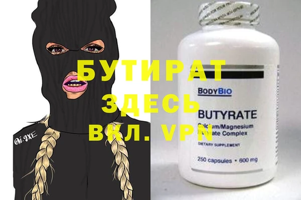 Альфа ПВП Алзамай