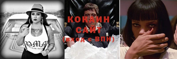 мяу мяу кристалл Алексин