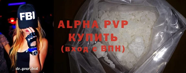 Альфа ПВП Алзамай