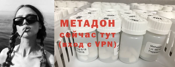 мяу мяу кристалл Алексин