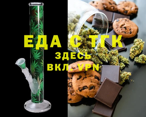 Альфа ПВП Алзамай