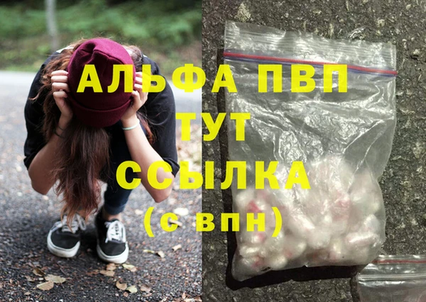 дурь Алексеевка