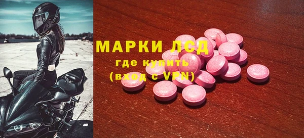 мяу мяу кристалл Алексин