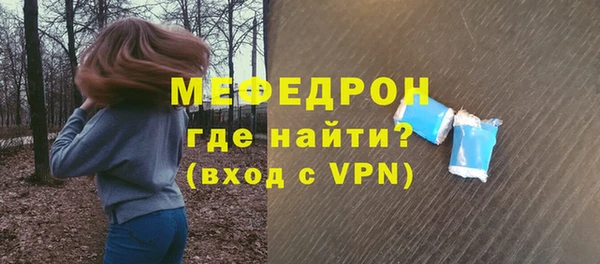 мяу мяу кристалл Алексин