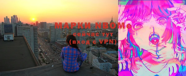 Альфа ПВП Алзамай