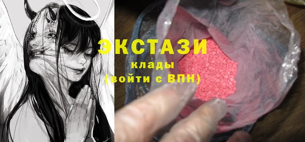 мяу мяу кристалл Алексин