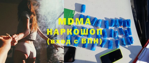 мяу мяу кристалл Алексин