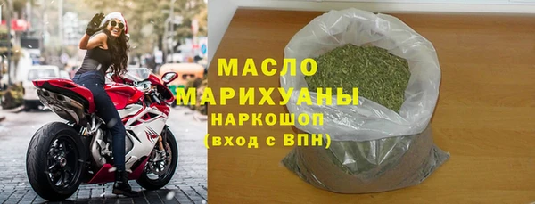 мяу мяу кристалл Алексин