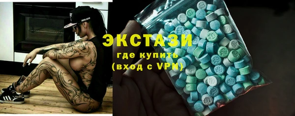 мяу мяу кристалл Алексин