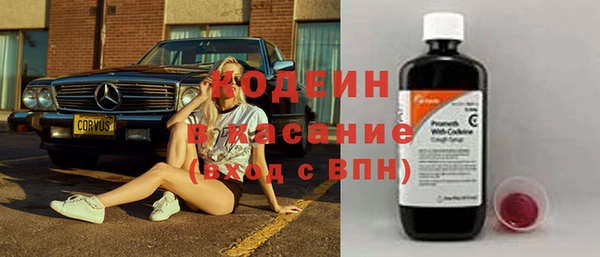 мяу мяу кристалл Алексин