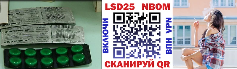 МЕГА рабочий сайт  Покров  ЛСД экстази кислота  наркотики 