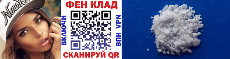 МЕТАМФЕТАМИН Декстрометамфетамин 99.9%  Покров 