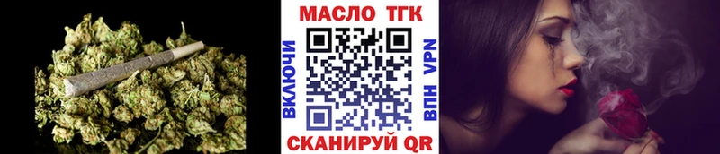 Дистиллят ТГК концентрат  Покров 